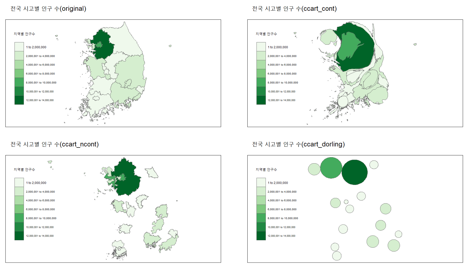 cartogram을 이용한 인구 비례 면적 왜곡 지도